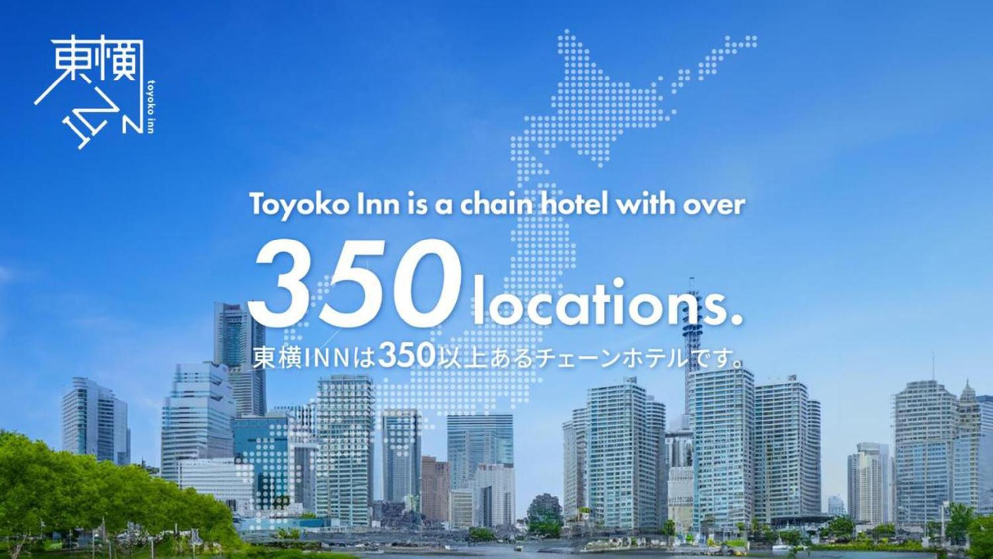 Toyoko Inn Nagareyama-Otakanomori Ekimae Esterno foto